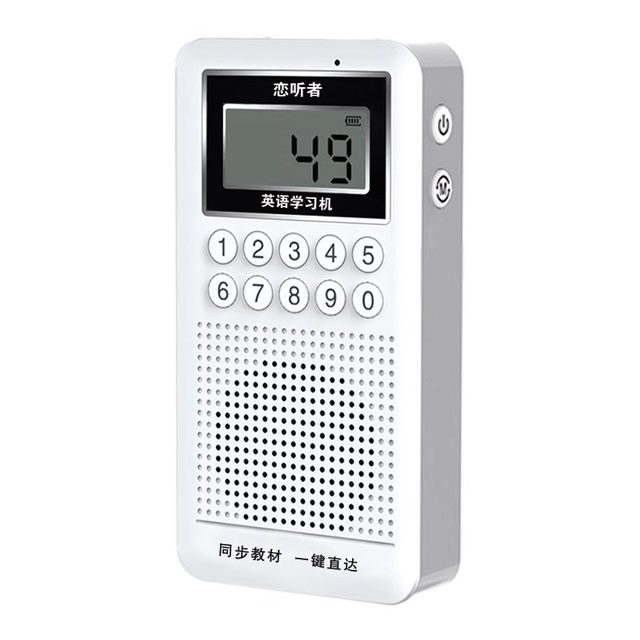 Listener new concept learning machine English listening treasure