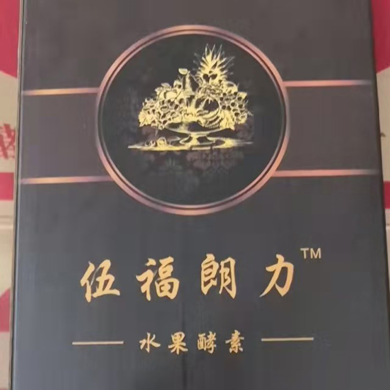 伍福朗力水果酵素 伍福家园酵素调理肠胃金健康山药粉郎力酵素母 - 图1