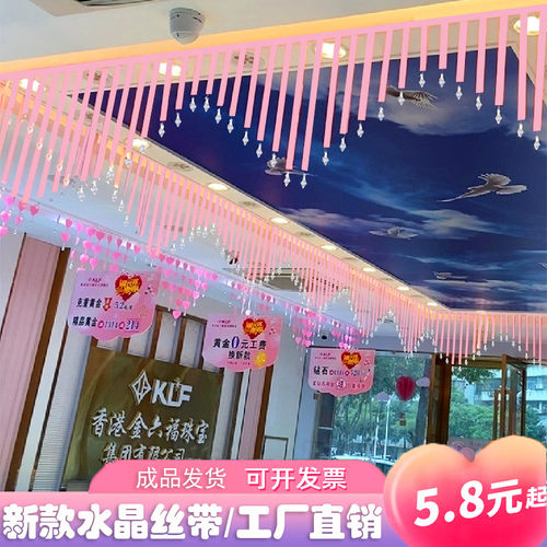 新年装饰品水晶丝带吊饰商场珠宝店面黄金店春节创意美陈活动布置 - 图3