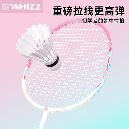 专业防断线羽毛球拍套装正品单双拍超轻耐用型全碳素纤维成人羽拍 - 图2