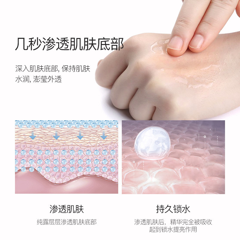 wilding care维尔汀260ml茉莉纯露 维尔汀化妆品纯露/花水