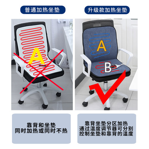 电加热坐垫办公室电热椅垫靠背一体发热垫电暖家用屁股垫取暖神器 - 图2