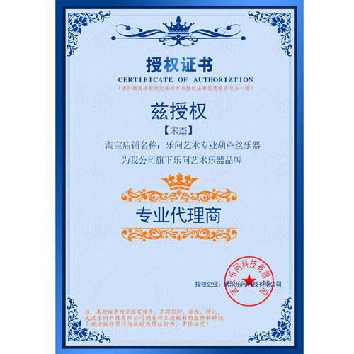 乐问艺术品牌认证升级版葫芦丝巴乌全家福款防水材质双肩专用包 - 图1