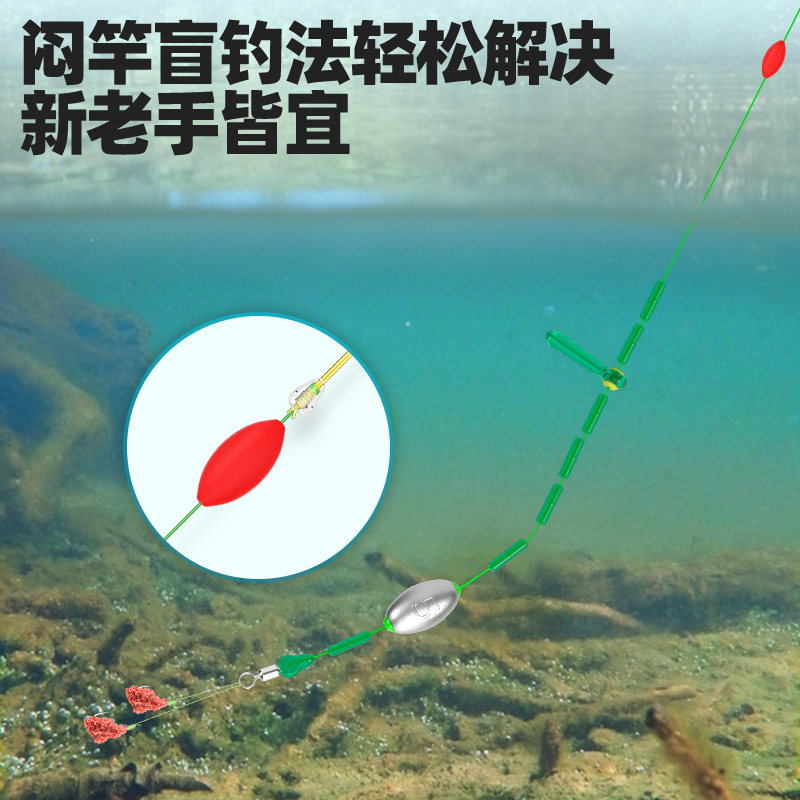 野钓闷杆线组专用成品主线套装急流PE线加固闷竿钓组通心铅坠,淘宝优惠券,粉丝福利购,淘宝优惠卷