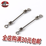 Закройте рот, упорно потяните аксессуары для соединителя с кожаным сиденьем, восьми -символах для рыбалки 8, 8 набор из всех -One