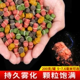 Гранулы красного червя приманка с дикой рыбацкой карп карп карп, рыба, рыба, рыба, резиновая полоса ингредиенты приманки ингредиенты, рыба -корма черная яма