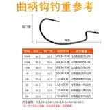 Свяжите техасский рыболовный композиция, подделку групповой групповой групповой набор Ta Ta