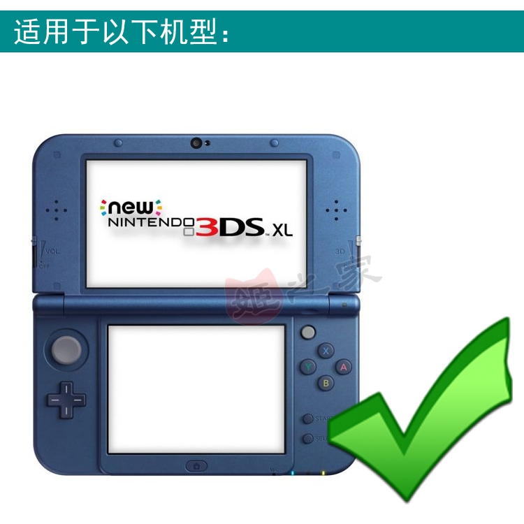 适用任天堂新大三贴膜new 3ds LL/XL屏幕高清透防指纹防刮保护膜 - 图2