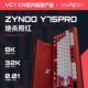 ZYNOO Y75pro high-performance gaming magnetic axis keyboard is a fearless compact magnetic axis tile-removing artifact.