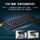 Wooting60he magnetic axis keyboard