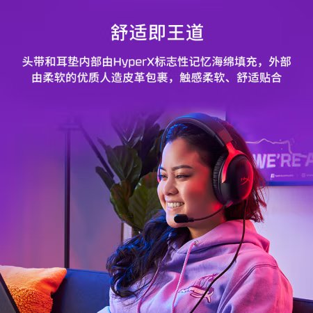 HyperX极度未知cloud3 飓风3头戴式游戏电竞耳机DTS吃鸡雾光粉 - 图0