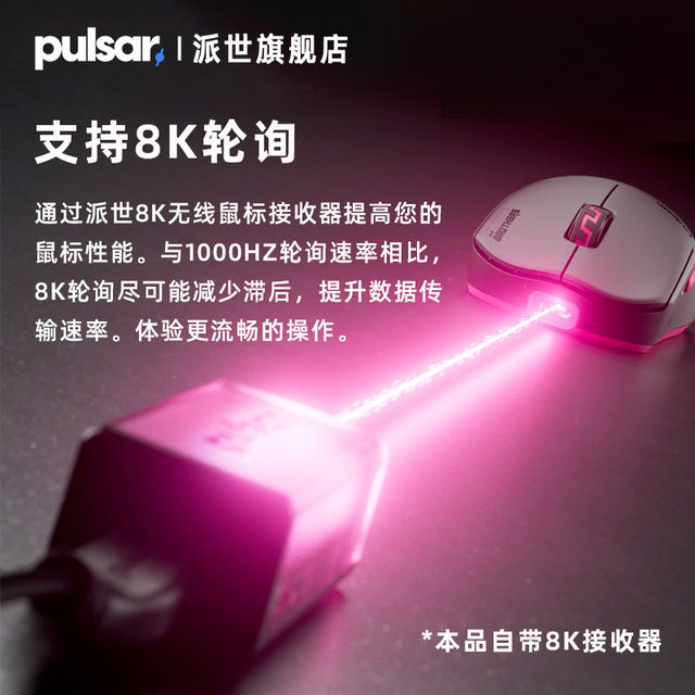 Pulsar Pro Series Susanto Big Buddha co-branded e-sports gaming mouse f0rsaken