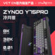 ZYNOO Y75pro high-performance gaming magnetic axis keyboard is a fearless compact magnetic axis tile-removing artifact.