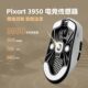 Fnatic Maya X Maya X Wireless 8K Gaming Lightweight 3950 E-Sports Gaming Mouse