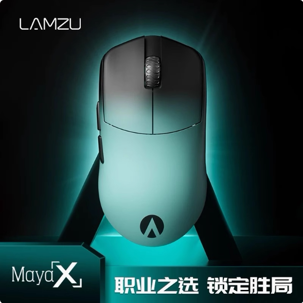 Fnatic Maya X Maya X Wireless 8K Gaming Lightweight 3950 E-Sports Gaming Mouse