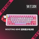 GATERON GT60PRO magnetic axis pcb board gt60pro fully modified fine-tuned drive e-sports keyboard assembly