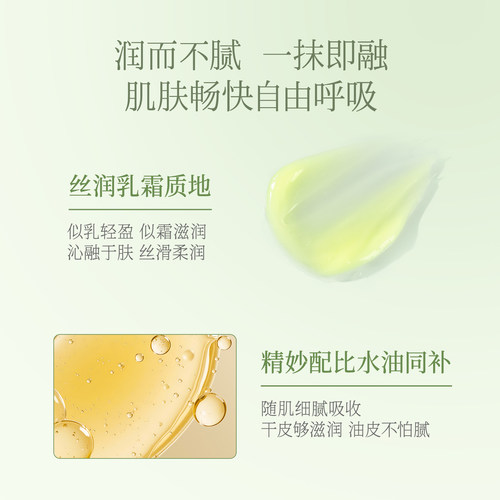 戴春林熙凤杏仁蜜58g古典乳液精华面霜女保湿补水润泽护肤品国货 - 图3