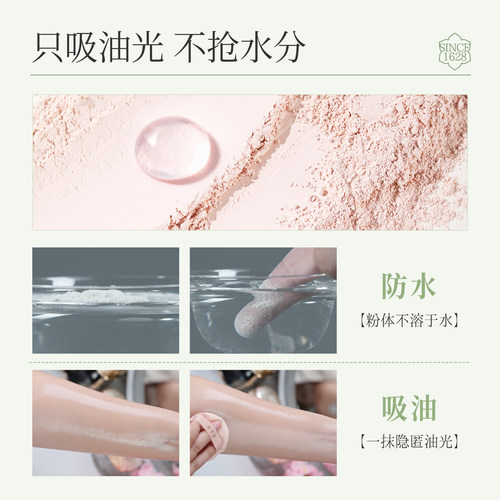 戴春林纸盒鸭蛋香粉30g散粉女定妆粉蜜粉粉饼美容修饰国货化妆品 - 图2