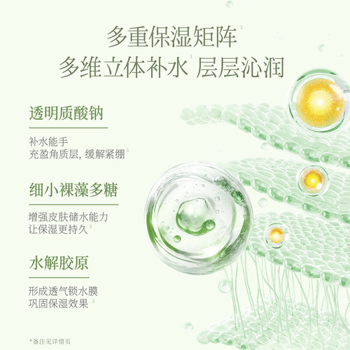 戴春林熙凤杏仁蜜58g古典乳液精华面霜女保湿补水润泽护肤品国货 - 图1