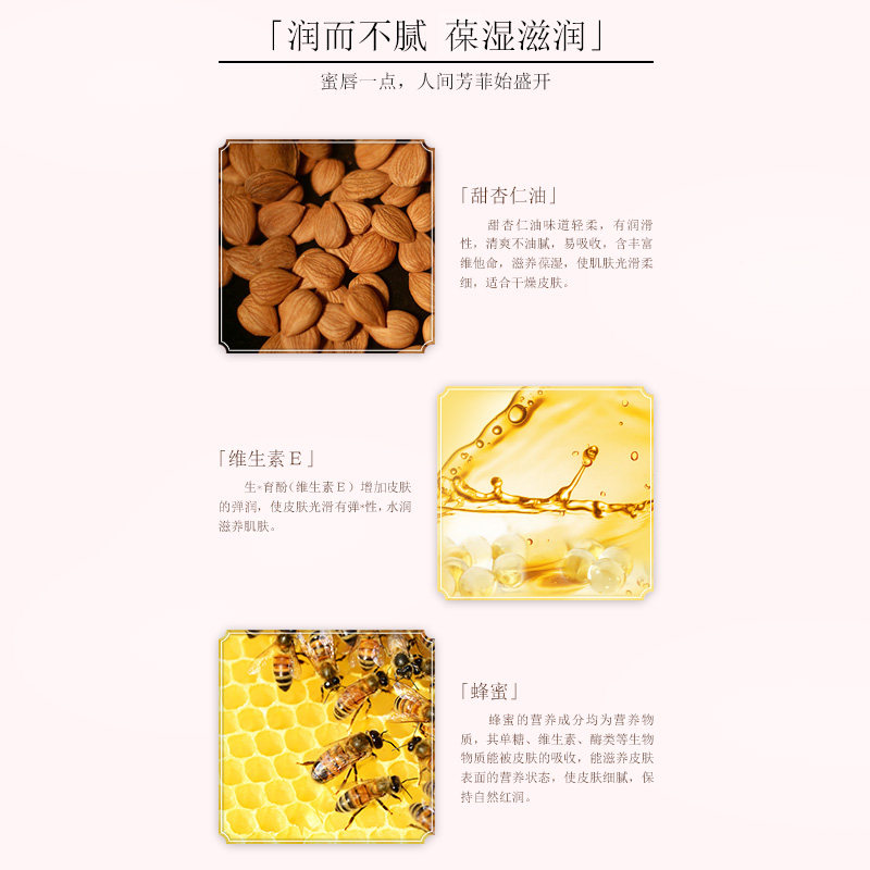 戴春林唇蜜淡珠光透明浅粉色女定妆 戴春林唇彩/唇蜜/唇釉