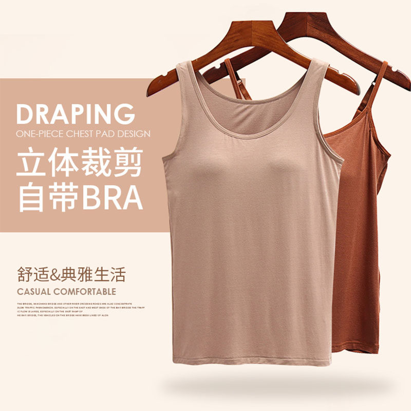 Modal camisole yoga base with chest pad