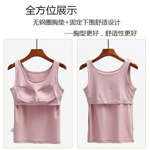 新纯棉吊带背心女带胸垫一体式文胸bra内穿杯罩白色内搭打底内衣 - 图2