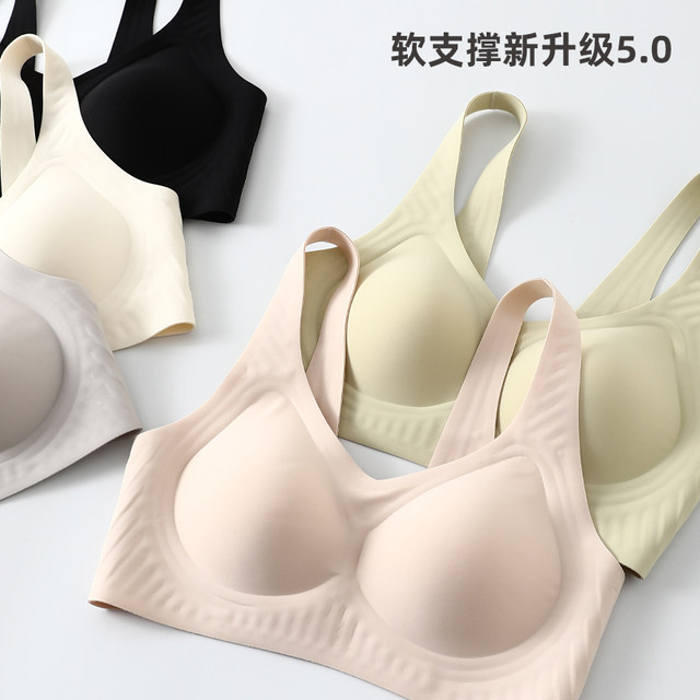 Jelly soft support ຍູ້-up seamless bra ບໍ່ມີສາຍ