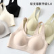 Jelly soft support ຍູ້-up seamless bra ບໍ່ມີສາຍ