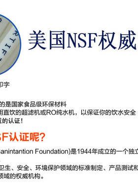 金伟连蓝色进出净水器