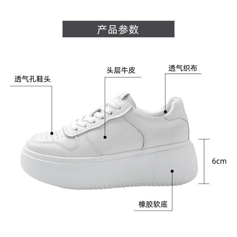 山山2025春夏新款欧洲站真皮增高厚底松糕鞋运动休闲系带小白鞋女,淘宝优惠券,粉丝福利购,淘宝优惠卷