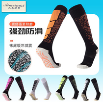 Children Professional fencing socks Men and women Sword Socks Non-slip God Socks Towels Bottom Middle Cylinder High Cylinder Training Socks Sport