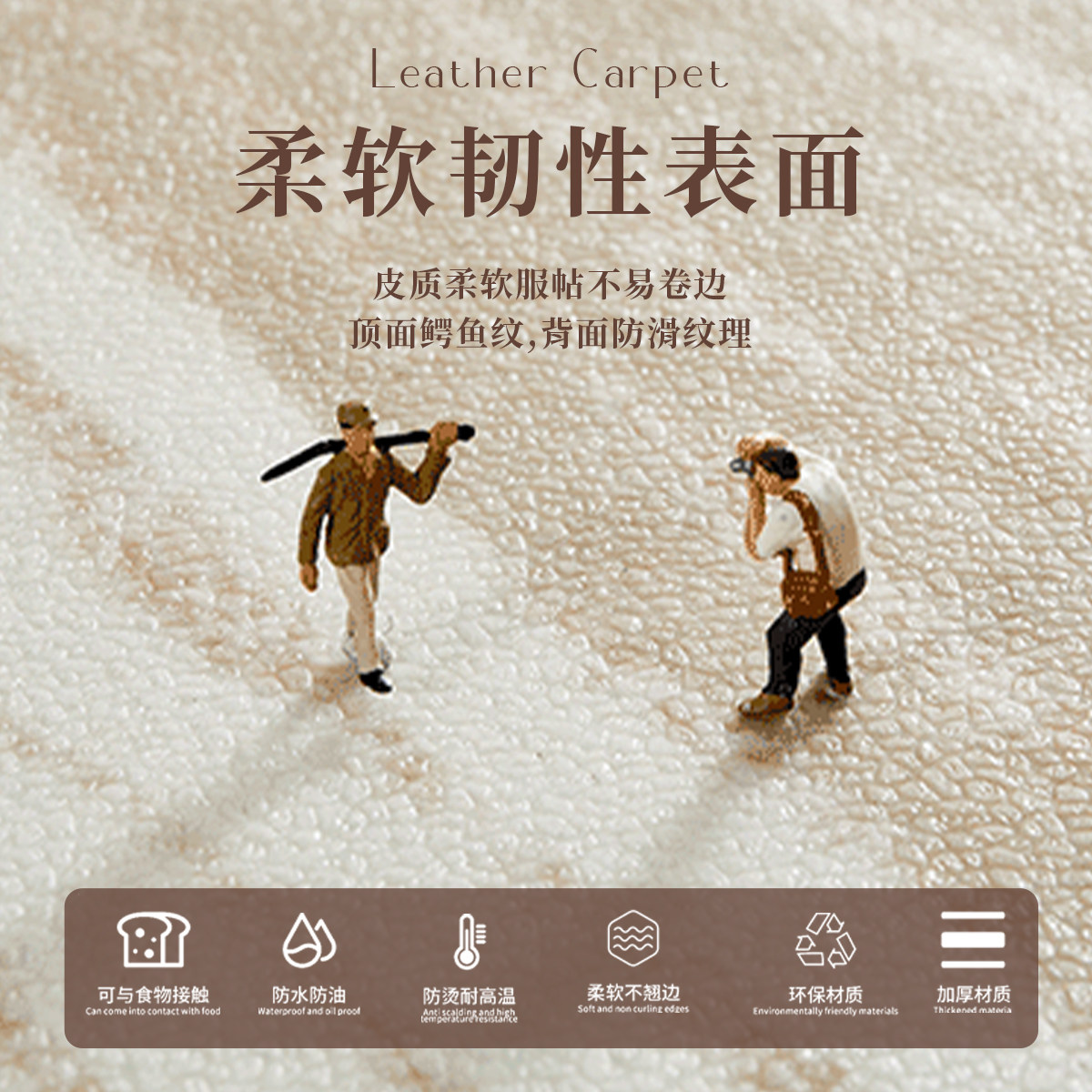 Leyuan kitchen floor mat is wipeable and non-washable