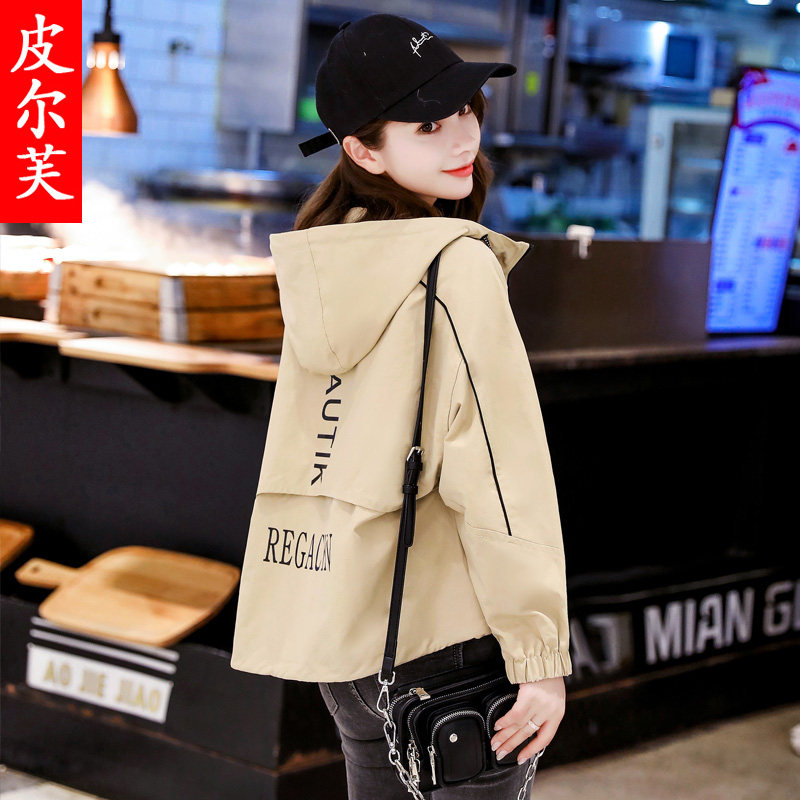 小个子工装短款2020春秋韩版风衣 皮尔芙短外套