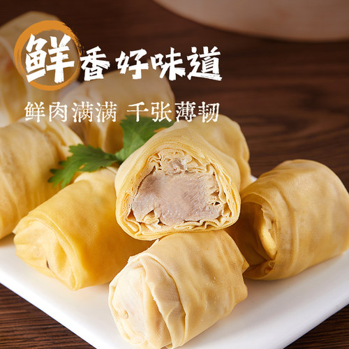 【顺丰】丁莲芳千张包子湖州特产豆皮中华老字号早餐鲜肉百叶包 - 图1