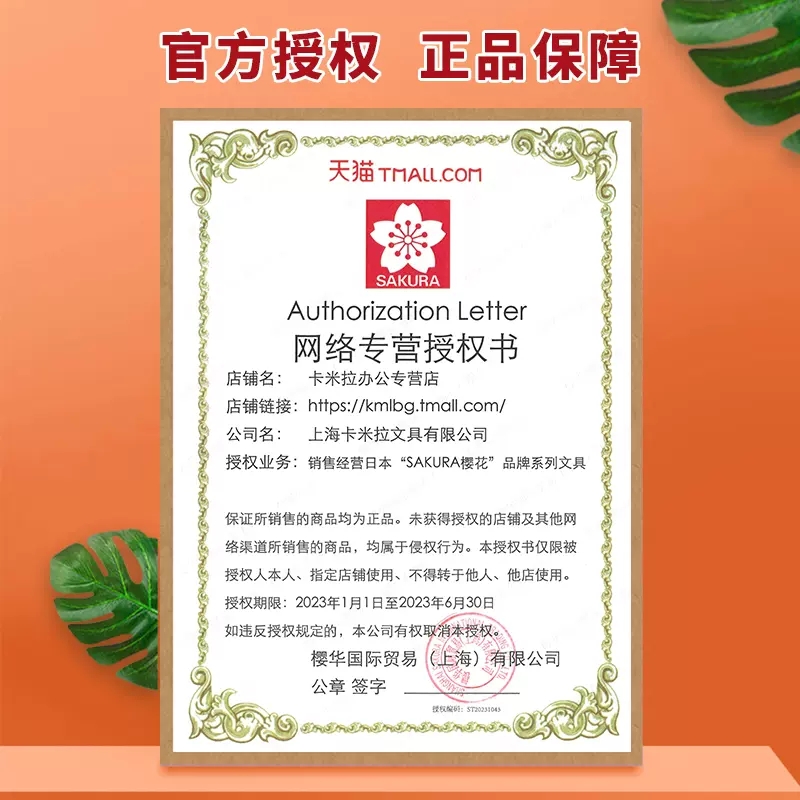 日本樱花炭笔正品Sakura软性素描炭笔美术生专用专业速写软炭笔特软铅笔画画工具炭笔特软速写软中硬绘画套装,淘宝优惠券,粉丝福利购,淘宝优惠卷