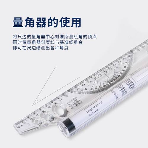 凡迪平行尺30cm平移角度尺  蝴蝶比例尺6种比例手绘设计画圆工具绘图尺子平衡尺量角器滚尺注册建筑师设计尺 - 图1