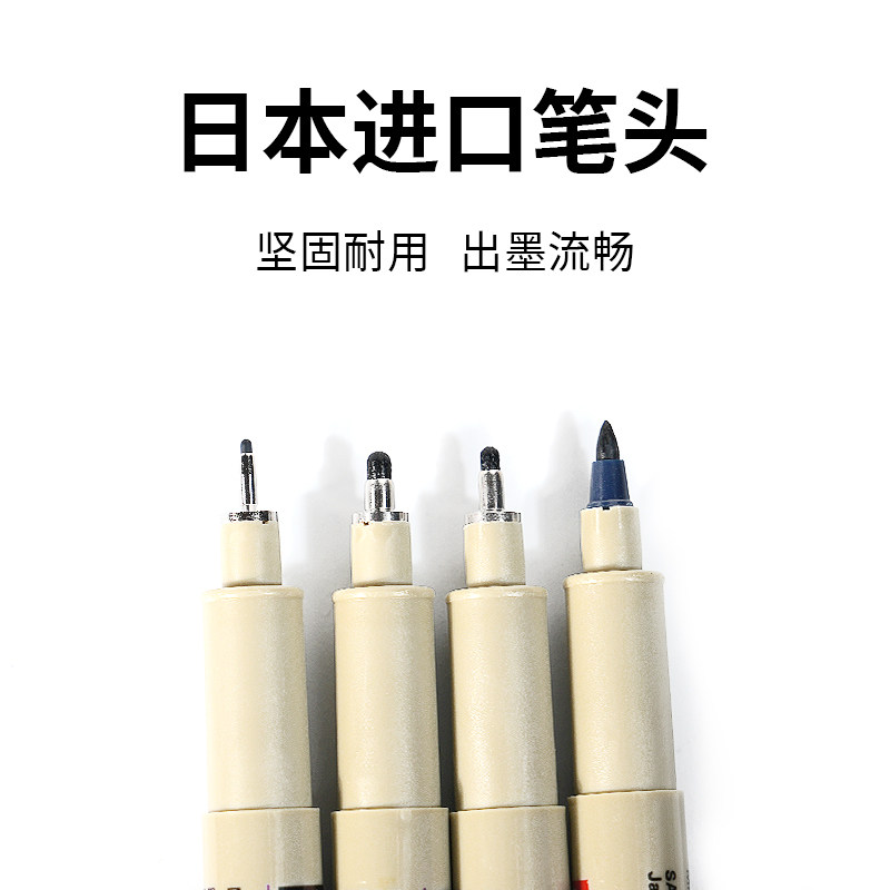 日本樱花文具针管笔学生黑色动漫画设计防水勾线笔手绘图常用多套装黑笔套装绘画笔美术生专用细笔尖墨线速写,淘宝优惠券,粉丝福利购,淘宝优惠卷