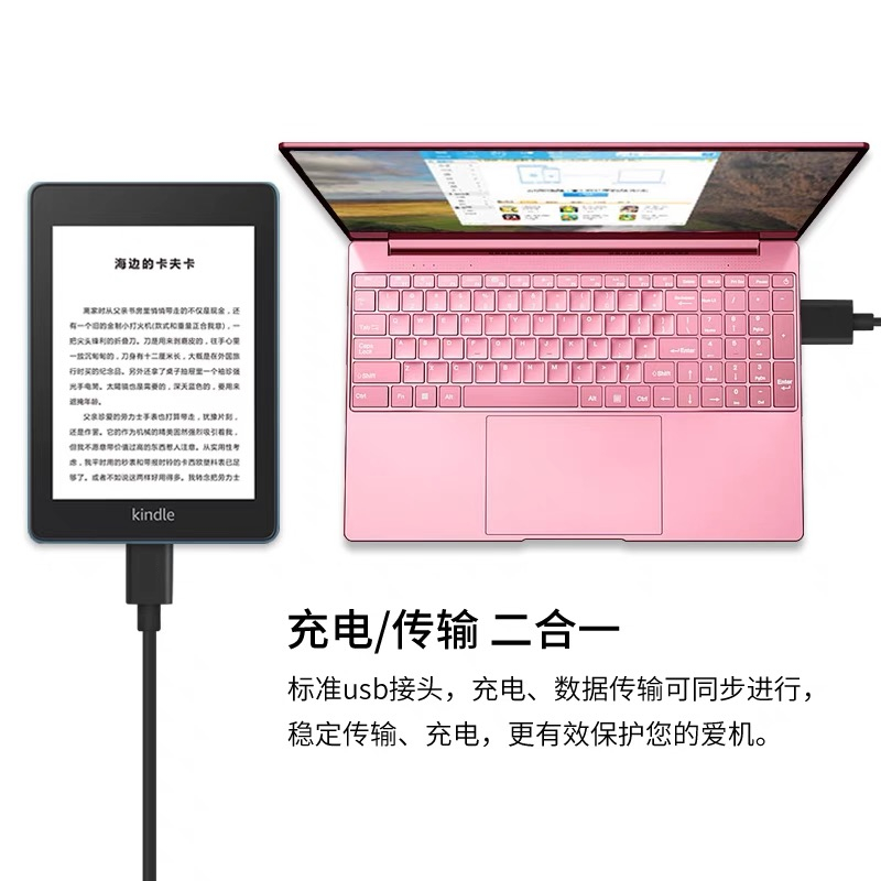 适用亚马逊kindle oasis2数据线kindle加长充电线paperwhite2 3 4电子书充电558 kindle电脑连接线磁环抗干扰 - 图2