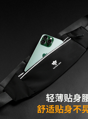 战术鸟(超薄贴身)运动腰包手机包