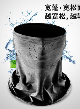 战术鸟宽蓬丨夏冰丝防晒面罩宽松