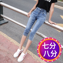 70% jeans woman summer thin with high waist and small sub breaking hole tight elastic expats slim 50% pants 80% smoke pipe pants
