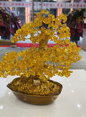 天然黄水晶招财树发财树招財金盆摆件酒柜装饰品家居客厅摇钱树
