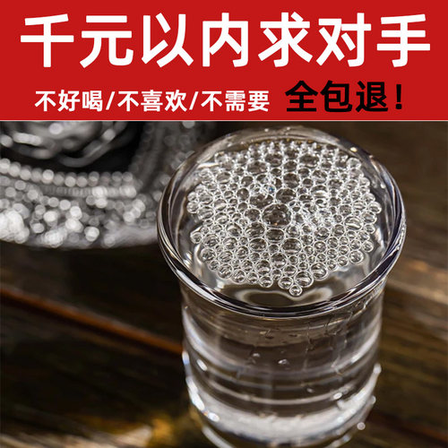散装桶装泡药高粱酒水高度原浆白酒自酿东北酒纯粮食老酒原浆浓香 - 图0