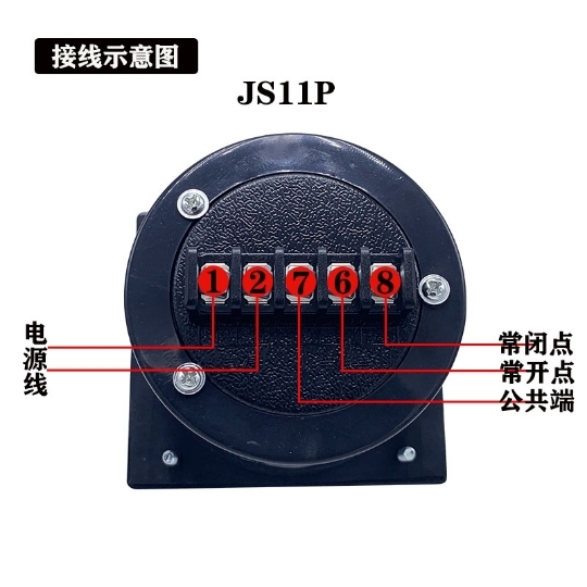 厂家直销通电延时数字式时间继电器三旗JS11P AC380V-图2