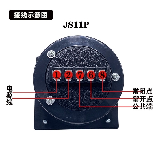 厂家直销通电延时数字式时间继电器三旗JS11P AC380V