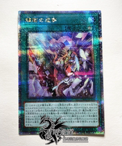 (Dragon Path Game King) Purgatorys Vanity Dream QCSER Exotic Painting TW01-JP116 Prison Fire