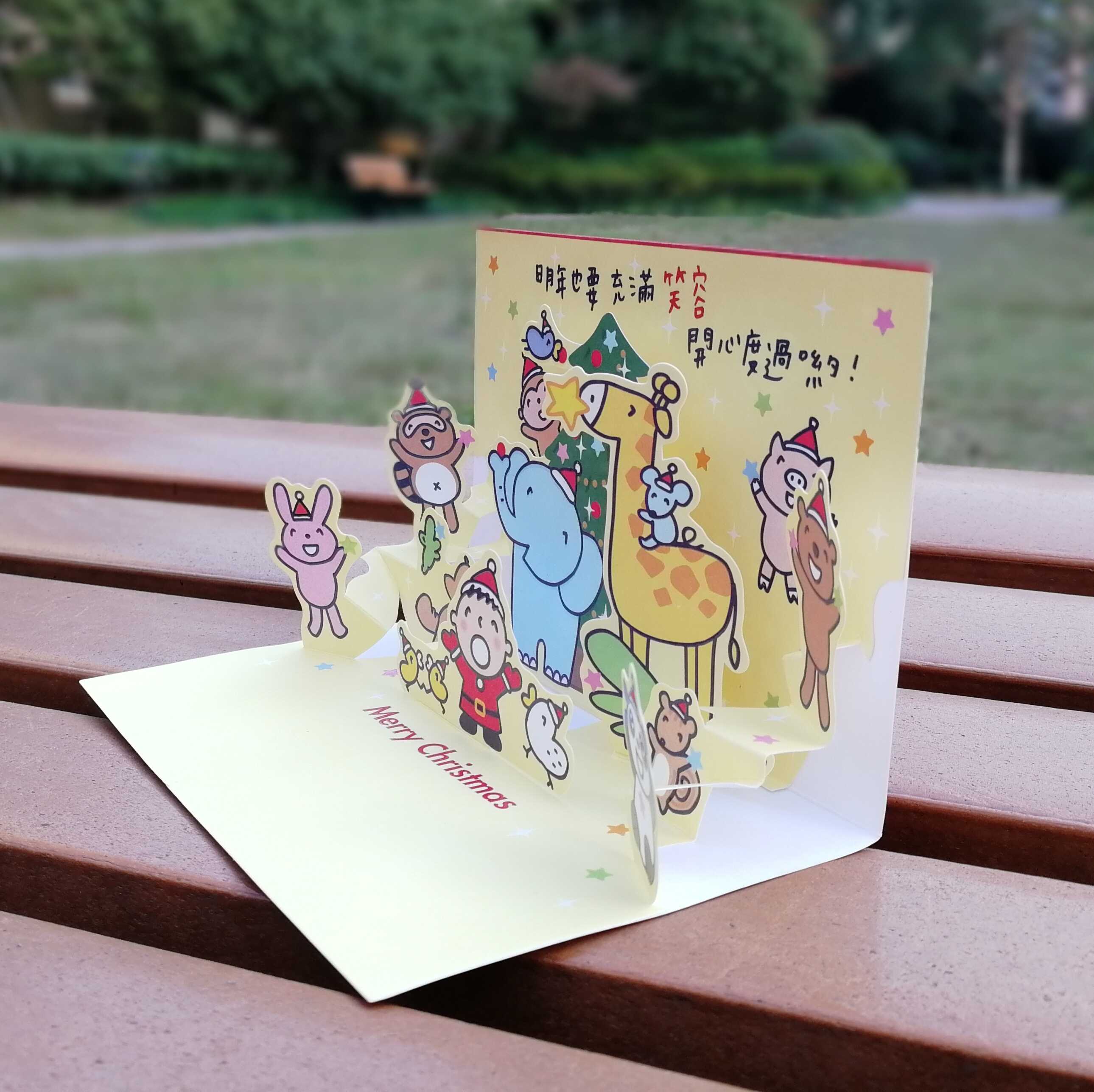 台湾jeancard创意卡通大口仔新年祝福卡片萌大宝3D立体圣诞节贺卡-图0