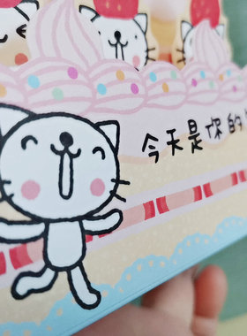 台湾jeancard宝宝礼物猫咪蛋糕