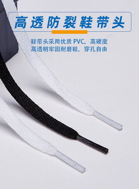 鞋带耐克乔丹AJ空军一号熊猫DUNK