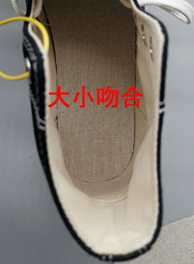 匡威防臭透气高帮帆布鞋垫